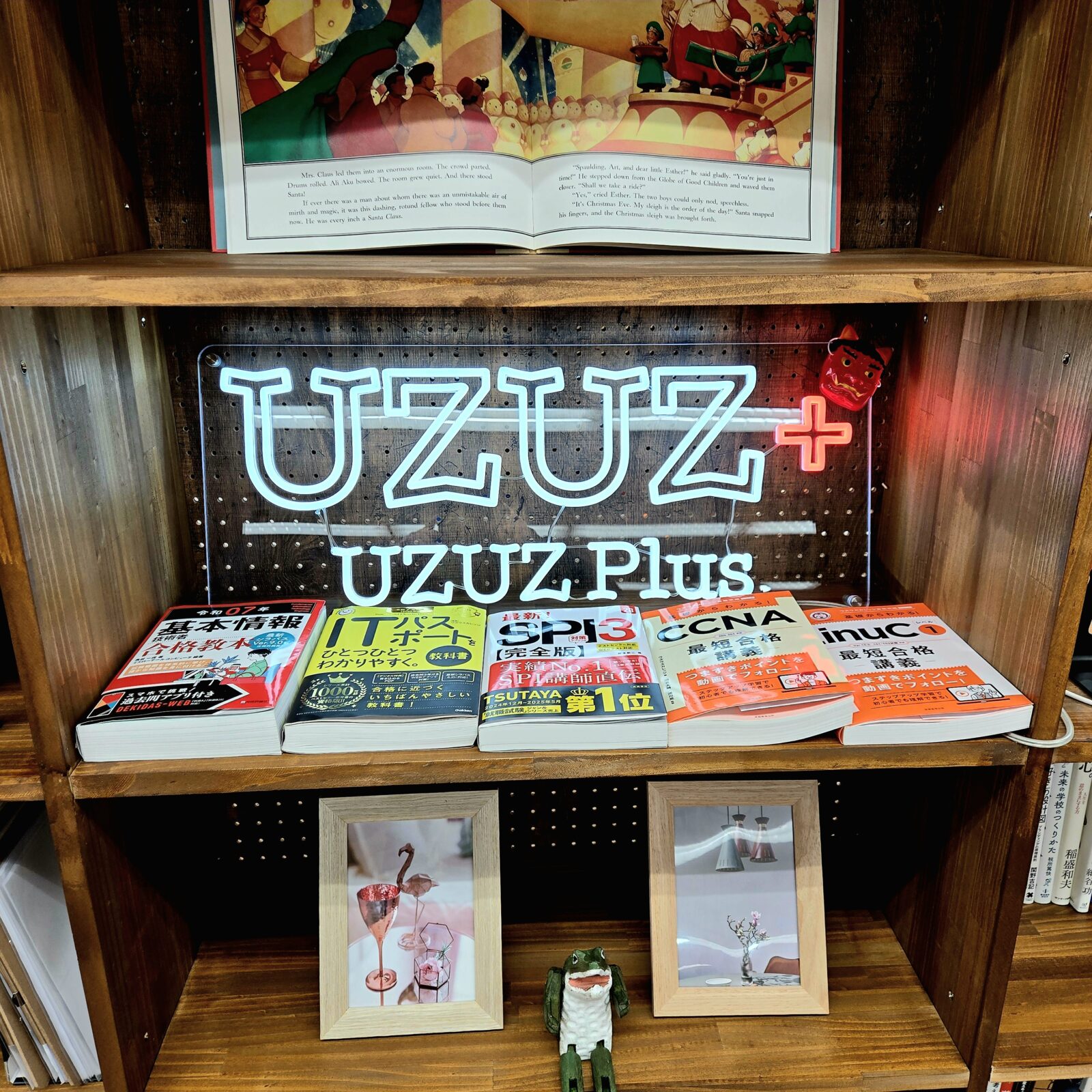 【IT・事務・試験対策】　手に職をつける「武器」の作り方ブログ、はじまります！