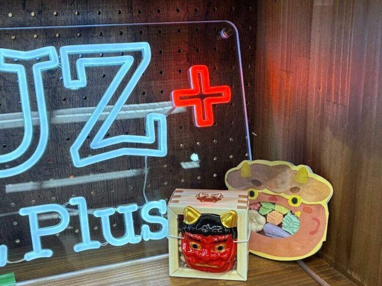 ウズプラ看板「節分version」