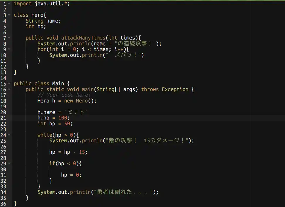 次に勇者を償還するコードを書きます。これも見本があるから安心！